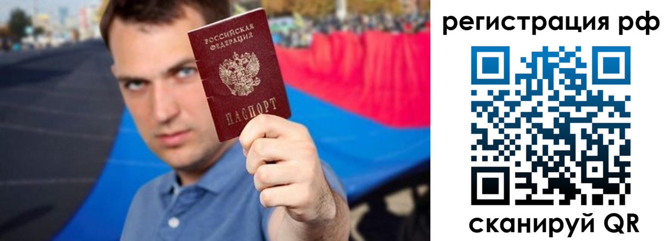 временная прописка в Ялуторовске